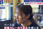 【画像】30代のカレー美女さん、テレ朝のインタビューを受けてしまうｗｗｗｗｗ