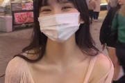 【動画】どこでも乳出す女子大生шшшшшшшшшшшш