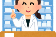 【画像】薬剤師「薬剤師をバカにしてる人へ。これを見てください」