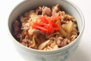 牛丼並盛にご飯だけ増量したい・・・