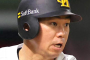 ソフトバンク・長谷川勇也外野手（35）が新型コロナ感染　２日の西武戦は中止に