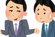 【正論】『この状況』で性格が悪い人はガチで性格悪いｗｗｗｗｗ