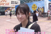【動画】渋谷の街頭インタビューで超絶美女あらわるwwwwww