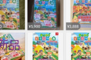 【悲報】転売ヤーさん、あつ森攻略本も転売してしまうｗｗｗｗｗｗｗｗ.