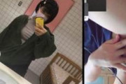 【動画あり】アイドル志望の美少女さん、裏垢でオナニー配信をしていた事が発覚ｗｗｗ