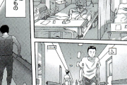 エロ漫画・入院患者同士が性欲たまってSEX