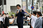 【画像】安倍元首相の襲撃の現場でＪＫがヤバイことになってるけどこれ大丈夫なの？