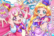【画像】新プリキュアがあまりにも可愛すぎるｗｗｗｗｗｗｗ