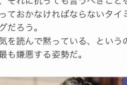世間「岡村結婚おめでとぉーっ！」まんさん「お祝いムードに水刺すようで悪いけど…さ」