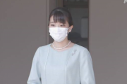 【速報】眞子さまと小室圭さんの婚姻届受理 「小室眞子」さんに