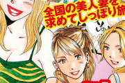 【エロ漫画】ギャルから着物美人まで♪京の風俗巡りで濃密Hをヤリまくりです♡♡♡