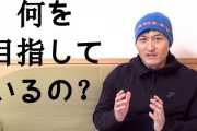 俺「趣味は筋トレ」男「何目指してるの？ボディビルダー？w(半笑い」←こいつ嫌い