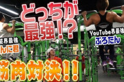 最近とんでもないことに気づいたんだんが「ジムで筋トレ」をしてるやつらは全員人生幸せそうじゃね？