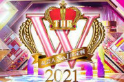 【オダウエダ】女芸人No.1決定戦 THE W 2021反省会