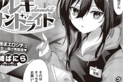 【フル無料】アレキサンドライト（単話）hitomi