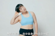 【朗報】ゆりやんレトリィバァさん、36キロのダイエットに成功！