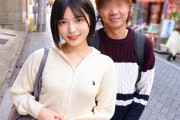 幼馴染み男女が脱衣ツイスターゲームで精液採取ミッションセックス