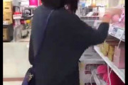 【GIF】お店の電マでなにやってるの？ なんもしてないよ