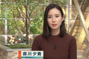 【画像】報ステ・森川夕貴アナのニット巨乳が素晴らしいｗｗｗｗ