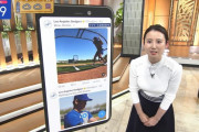 【画像】テレ朝の森川夕貴アナ、お胸の破壊力が凄まじいｗｗｗｗ