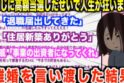 【2ch面白いスレ】サンタさんの存在を理解し始めた2歳児がかわいすぎるｗ【ゆっくり解説】