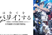 「俺はすべてをパリィする」のパリィの仕方が凄すぎるwwwwwwww