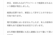 【悲報】AV女優さん、痴漢される