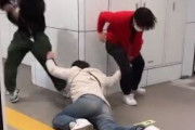 【平和】駅でブレイキングダウン発生ｗｗｗｗｗｗｗｗ