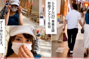 【エロ動画 素人】 新婚で23歳のラブラブ専業主婦をデート中にセクロスをお願いしてみたwww