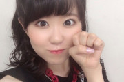 【速報】最新の東山奈央さん、やたらと可愛いわんｗｗｗｗｗｗ