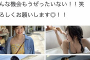 【悲報】AKB人気メンバー「おっぱい出したのに…」号泣ｗｗｗｗｗｗｗｗｗｗｗ