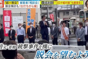 【悲報】山上徹也容疑者、確かに一人の国民を救っていた