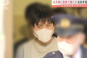 【東京】「AVに使うため」女子高校に侵入し、卒業式を撮影か　アダルトビデオ制作会社社員の男(26) 逮捕  [ばーど★]