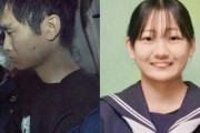 【埼玉・15歳女子高生殺害】「だれでもいいからバラバラにしたいぞ」出所から半年