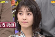 【悲報】浜辺美波さん、鬼滅おばさんから叩かれる