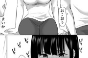 【エロ漫画】修学旅行の夜に男子の部屋で密会していた巨乳JK二人が見回りに来た男性教師に見つかって許してもらう代わりにカラダを差し出して生ハメ中出しされちゃう・・・