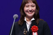 新垣結衣、映画批評家大賞で〝人生初〟の助演女優賞受賞「なんだかとてもうれしいです」