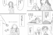 【画像】パパ活女子、1万の投資で100万のリターンを得てしまうｗｗｗｗｗ