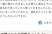 Twitterにいる風俗嬢やパパ活女子ってやたら偉そうだよな