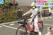 H画像案内【関西で中村秀香アナ(26)の電動自転車サドル股間！人生初の電動体験をする新婚人妻アナウンサー】