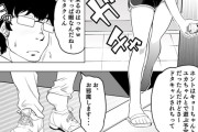 【画像】エチエチギャルがオタクくんとやりまくる話　漫画描いた