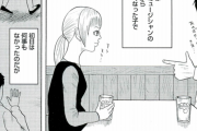 縦漫画・妊婦になってからの方が性欲がすごい女たち