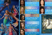 【悲報】実写版リトルマーメイド、もうめちゃくちゃｗｗｗｗ