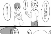 女「フラれた！呑み付き合え！」幼馴染男「またかよw俺が貰ってやろうか？w」女「えっ！？」