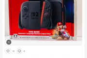 【悲報】Switch2の転売、異次元に突入ｗｗｗｗｗｗｗｗｗｗ