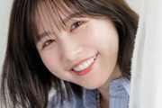 【画像】有村架純の姉、妹を超えるｗｗｗ