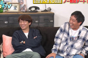 カチコチTV＃96