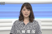 NHK川崎理加アナがDカップ巨乳で可愛すぎる！キャプ画像100枚＆年齢身長等wikiプロフィールまとめ！大阪放送局のアメリカ帰国子女が全国で人気出そう！