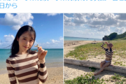 【水着画像】AKB48小栗有以、くびれ美ボディーに絶賛の嵐ww1st写真集のへそ出しビキニ姿オフショットが大反響！