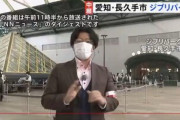 【速報】宮崎駿、発見される！